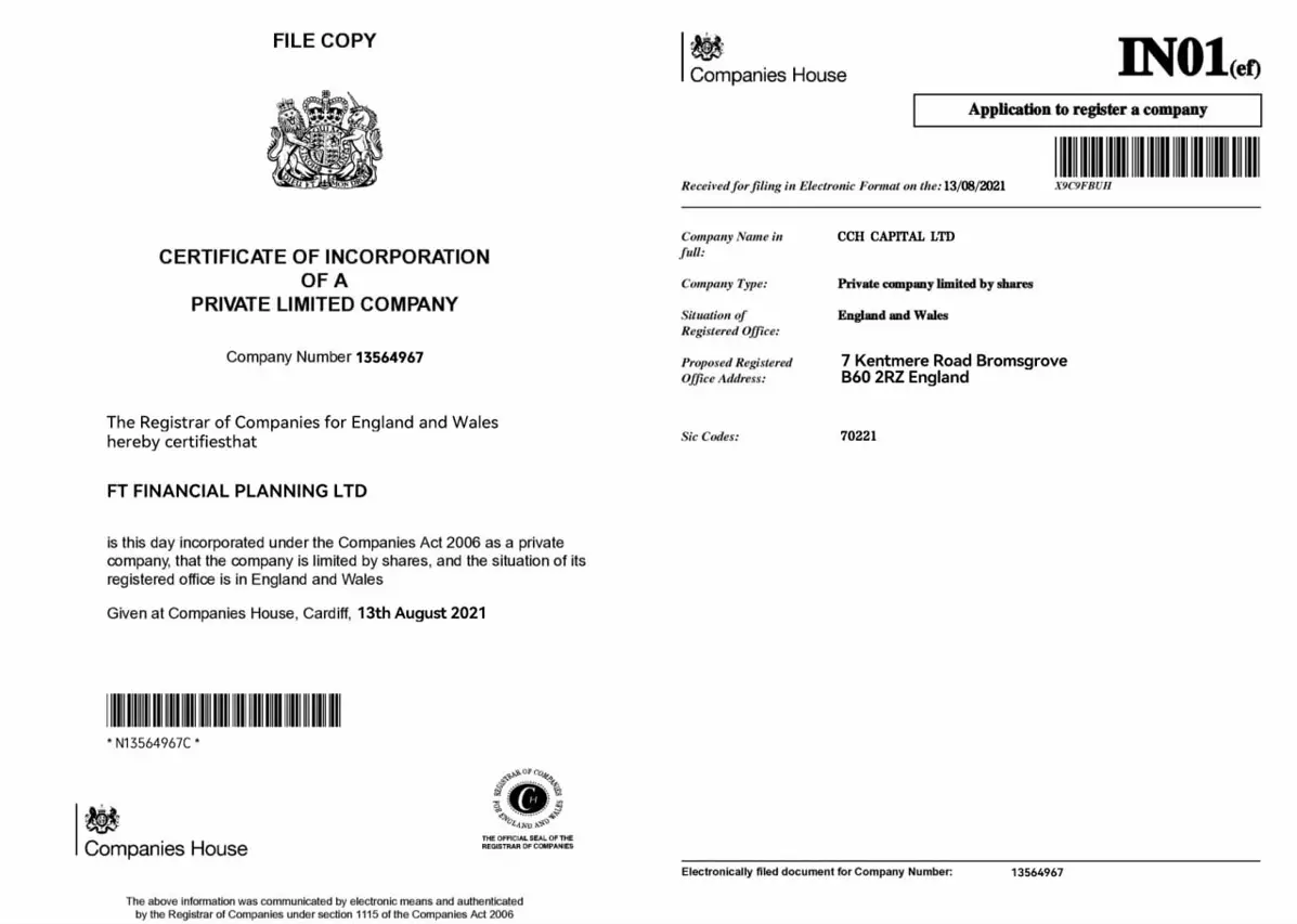 Certificate of incorporation for a private limited company with official seal and barcode