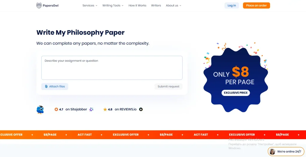 Online paper writing service website interface with assignment input box and pricing badge